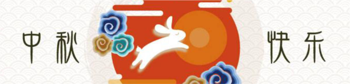 明月有約，星徽相伴_騰凱融資租賃