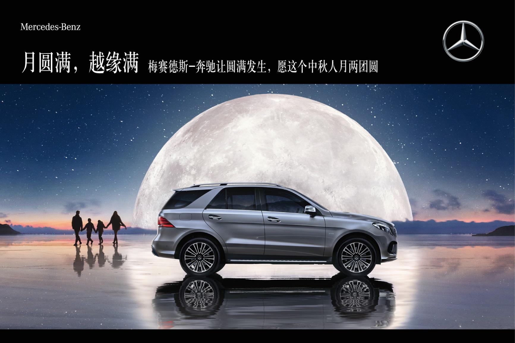 明月有約，星徽相伴_騰凱融資租賃