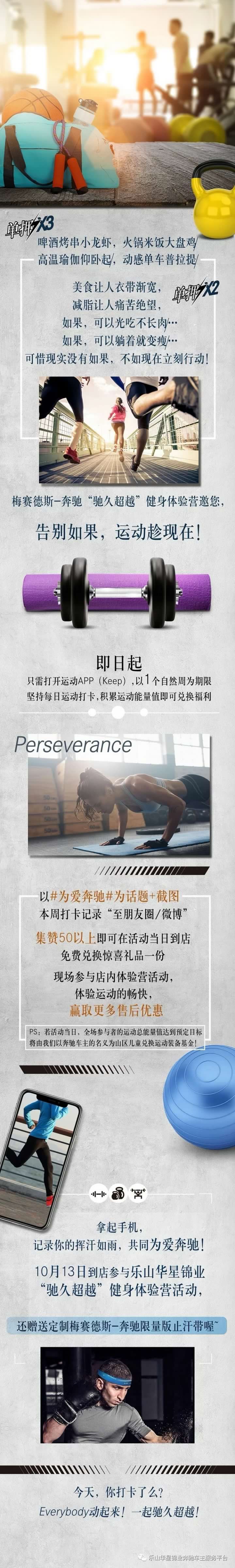 【活動?招募】今天你打卡了嗎？_騰凱融資租賃