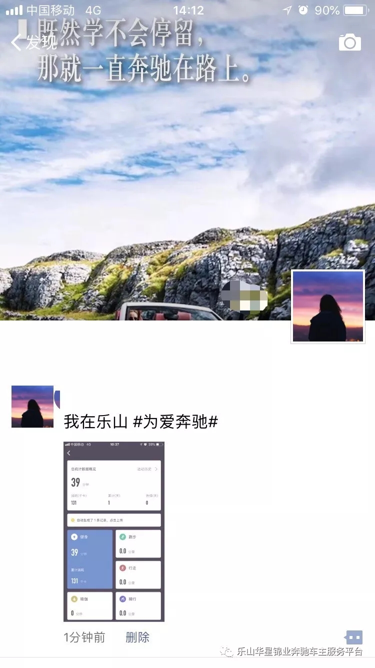 【活動?招募】今天你打卡了嗎？_騰凱融資租賃