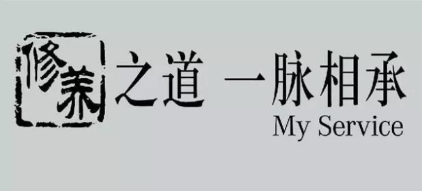 熱烈祝賀四川華星錦業榮獲2017梅賽德斯-奔馳服務技能大師中國大賽西區第一名_騰凱融資租賃