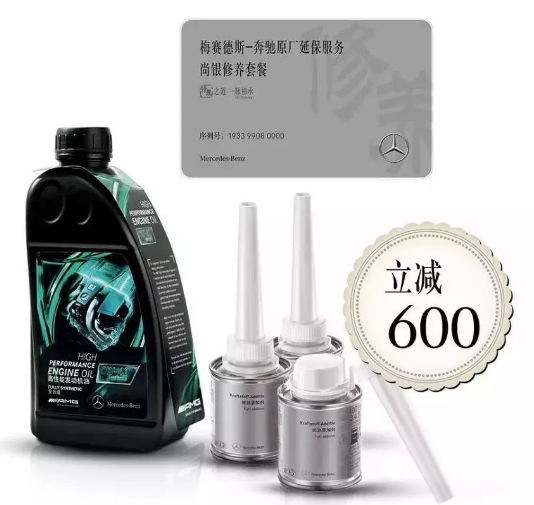 熱烈祝賀四川華星錦業榮獲2017梅賽德斯-奔馳服務技能大師中國大賽西區第一名_騰凱融資租賃