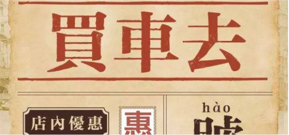 雙節同慶 至享盛惠-天府華星中秋國慶雙節獻禮_騰凱融資租賃