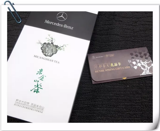 雙節(jié)同慶 至享盛惠-天府華星中秋國(guó)慶雙節(jié)獻(xiàn)禮_騰凱融資租賃