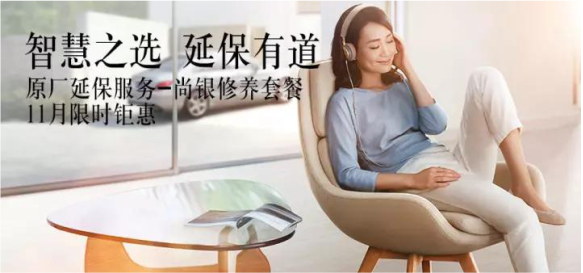 雙十一狂歡丨你的手準備好了嗎？_騰凱融資租賃