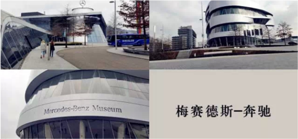 來自德國-斯圖加特的喜訊： 綿陽華星錦業榮獲【梅賽德斯-奔馳“明日之星”】_騰凱融資租賃