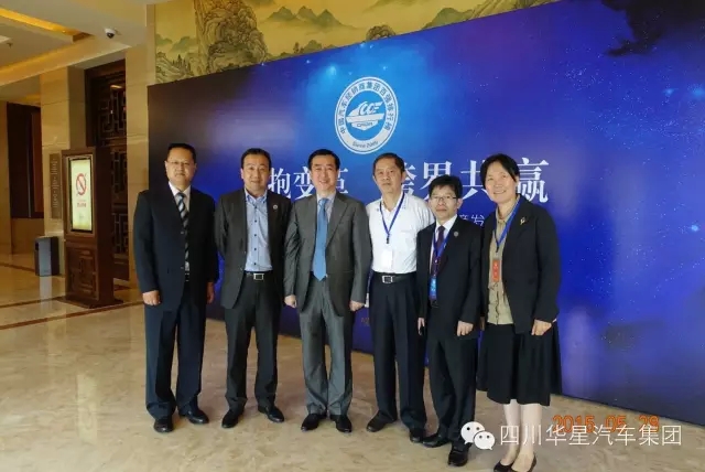 2014年度中國汽車經銷商集團百強排行榜正式發布_騰凱融資租賃