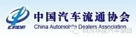 2014年度中國汽車經銷商集團百強排行榜正式發布_騰凱融資租賃