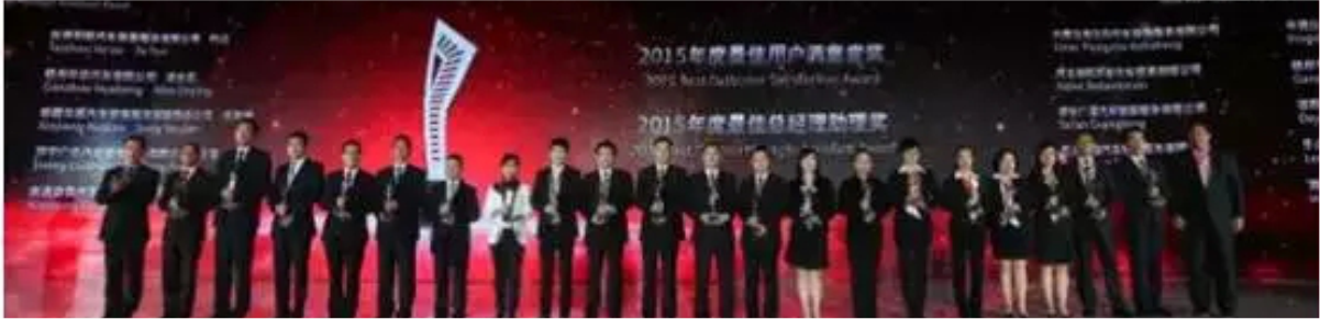 祝賀華星名仕（德陽店）-德陽華星萬路榮獲奧迪“2015年度最佳用戶滿意度獎”_騰凱融資租賃