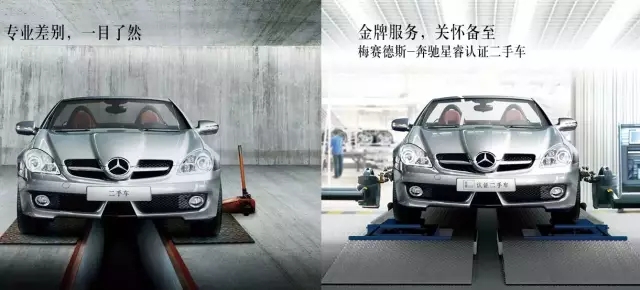 祝賀華星錦業(yè)奔馳在梅賽德斯-奔馳2015年全國星睿經(jīng)銷商研討會(huì)再獲殊榮！_騰凱融資租賃