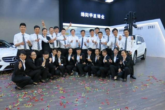 綿陽(yáng)華星錦業(yè)榮獲2015年梅賽德斯-奔馳西區(qū)卓越經(jīng)銷(xiāo)商獎(jiǎng)_騰凱融資租賃