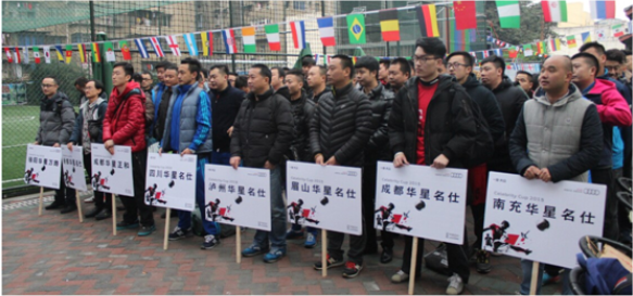 “華星名仕杯”第三屆五人制足球比賽圓滿結束_騰凱融資租賃