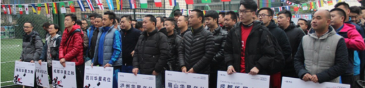 “華星名仕杯”第三屆五人制足球比賽圓滿結束_騰凱融資租賃