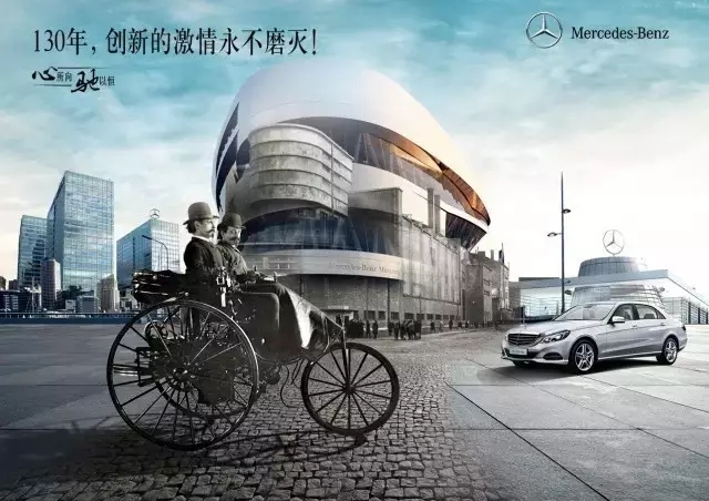 感恩有您 與星同行！樂山華星錦業(yè)奔馳榮膺“2015年梅賽德斯-奔馳明日之星”大獎！_騰凱融資租賃