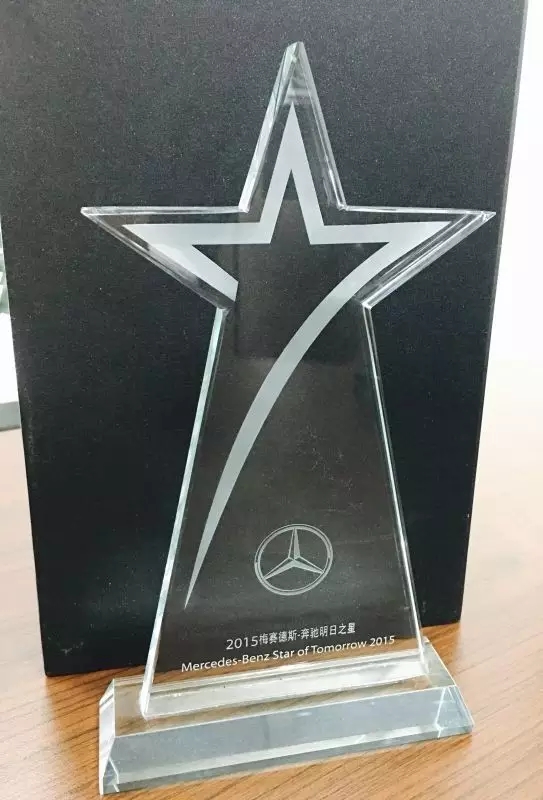 感恩有您 與星同行！樂山華星錦業(yè)奔馳榮膺“2015年梅賽德斯-奔馳明日之星”大獎！_騰凱融資租賃