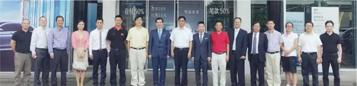 四川華星汽車集團旗下華星錦業(yè)集團冠名四川大學120周年校慶系列活動暨第九屆全國名校EMBA網(wǎng)球精英賽冠名簽約儀式隆重舉行_騰凱融資租賃