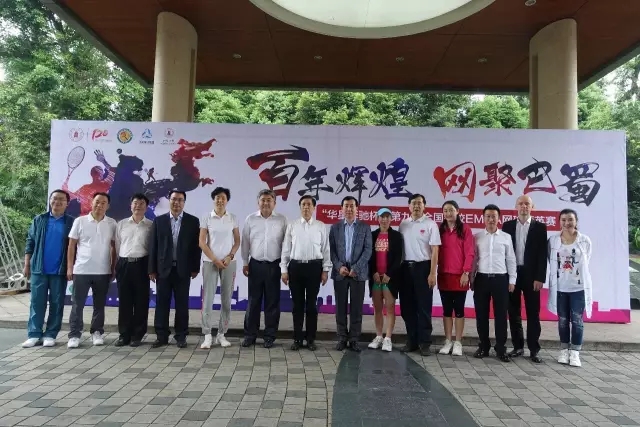 四川華星汽車集團旗下華星錦業集團鼎力支持網球運動 全新長軸距E級車亮相“第九屆全國名校EMBA網球精英賽”