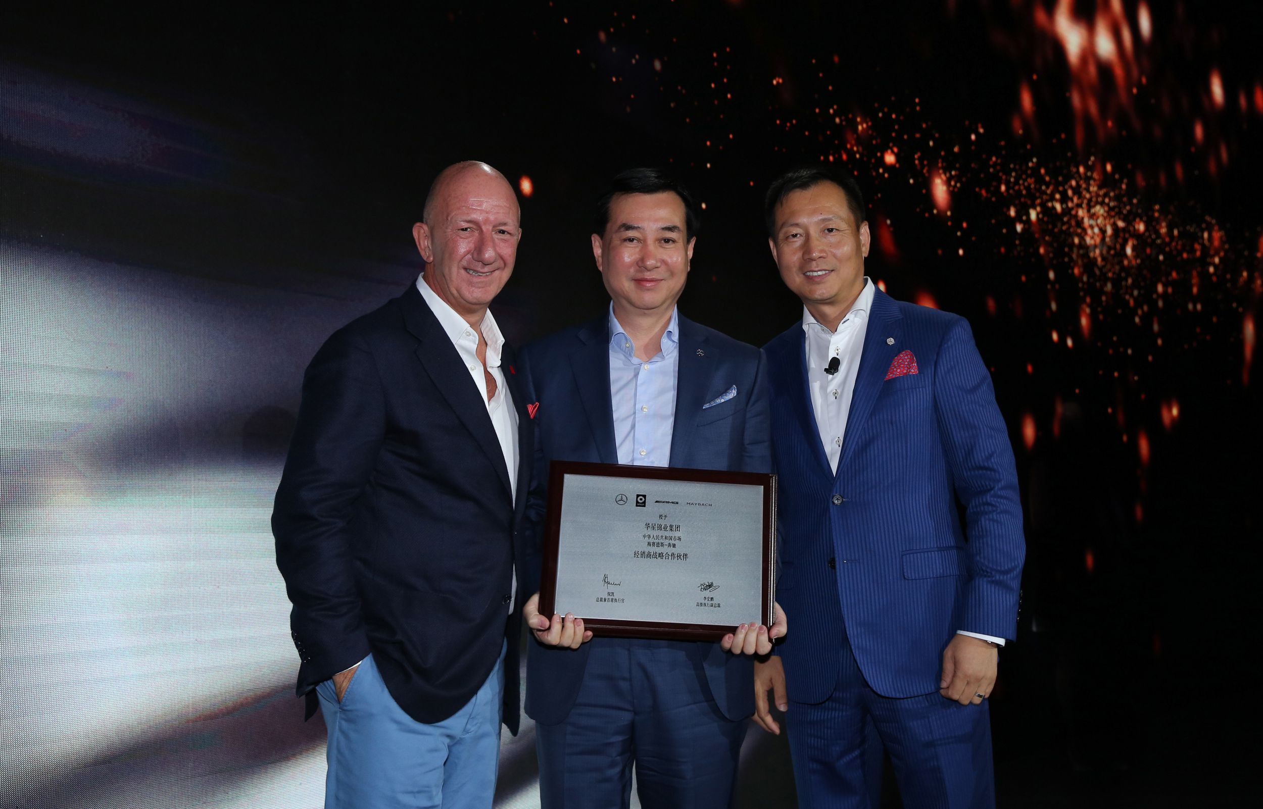 凝心聚力 成就卓越 --熱烈祝賀2016秋季梅賽德斯-奔馳全囯經(jīng)銷商大會(huì)取得圓滿成功！_騰凱融資租賃