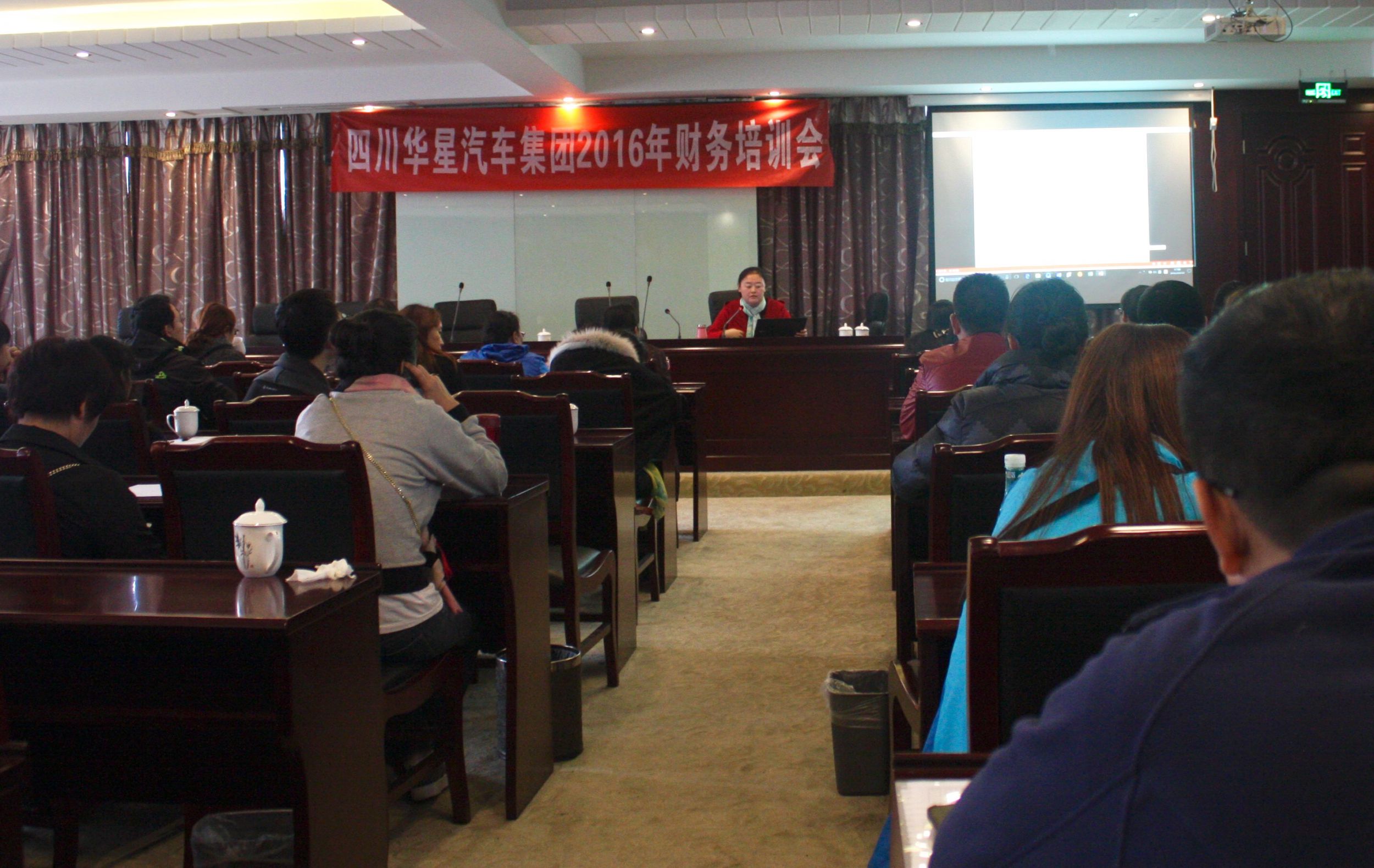 2016年下半年集團(tuán)財(cái)務(wù)培訓(xùn)工作會(huì)議圓滿召開(kāi)_騰凱融資租賃