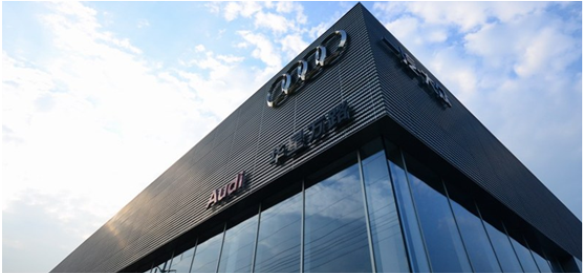 華星名仕（德陽店）-德陽華星萬路奧迪贏得“德陽老百姓信賴的汽車4S店”票選結果的第一名_騰凱融資租賃