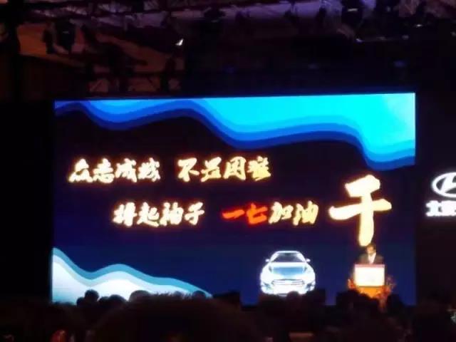 雙喜臨門！四川華星汽車集團旗下華星現代榮獲區域“銷售貢獻獎”及“全國十佳客服總監獎”_騰凱融資租賃