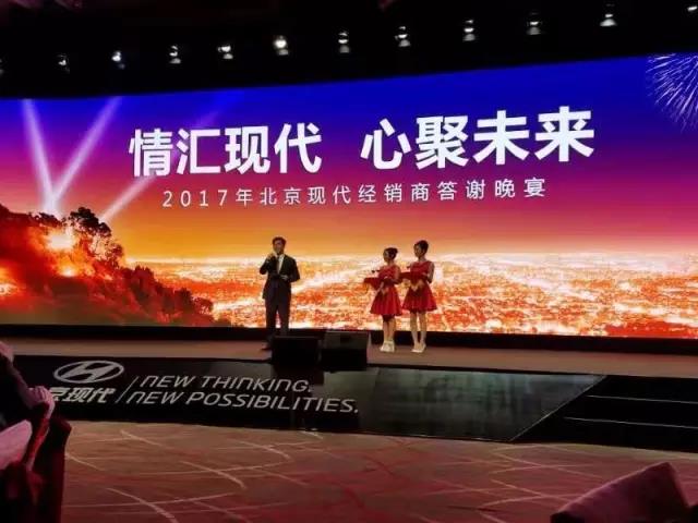 雙喜臨門！四川華星汽車集團旗下華星現代榮獲區域“銷售貢獻獎”及“全國十佳客服總監獎”_騰凱融資租賃