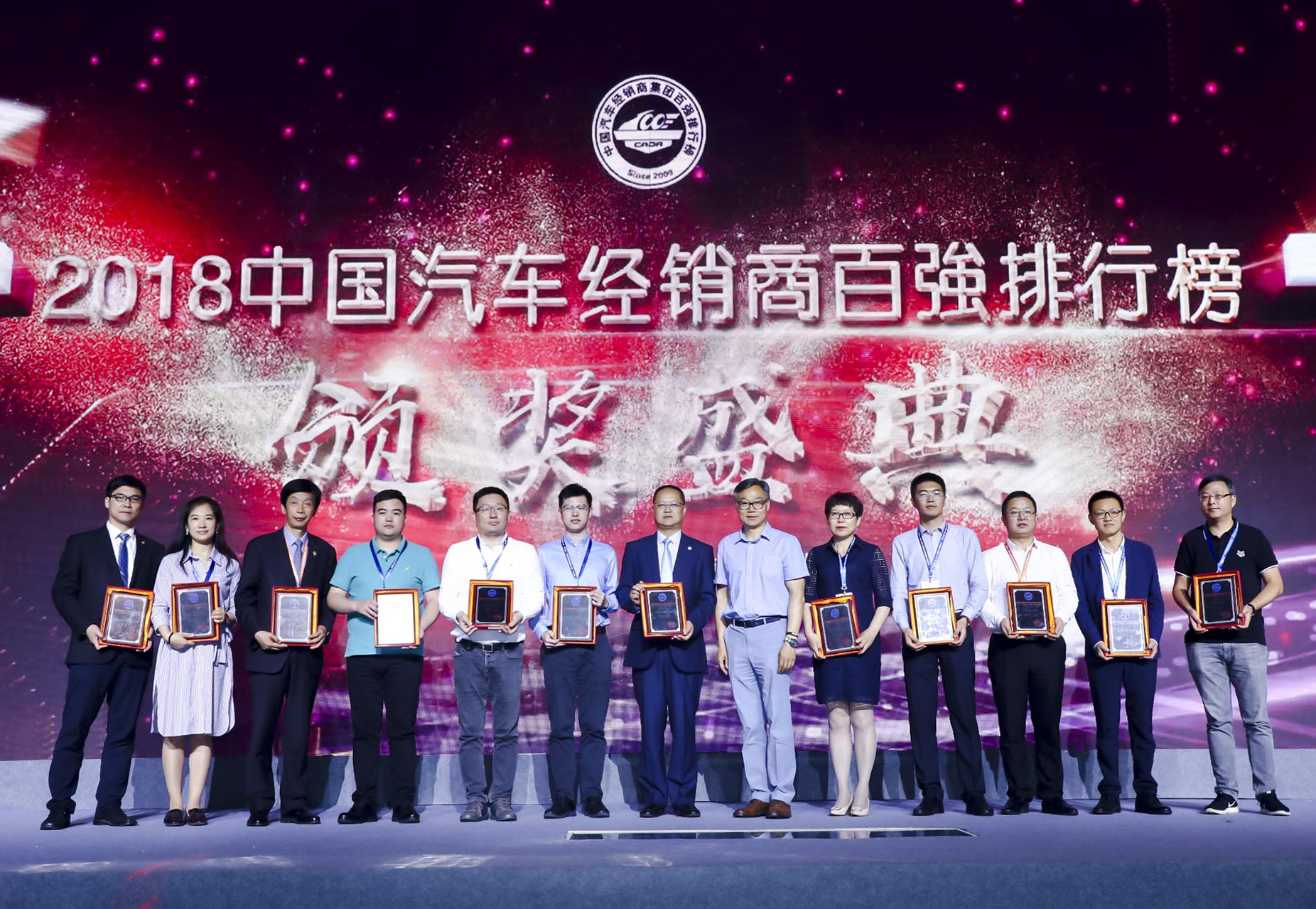 華星汽車集團連續四年蟬聯“中國汽車經銷商集團百強排行榜四川省第一位”_騰凱融資租賃