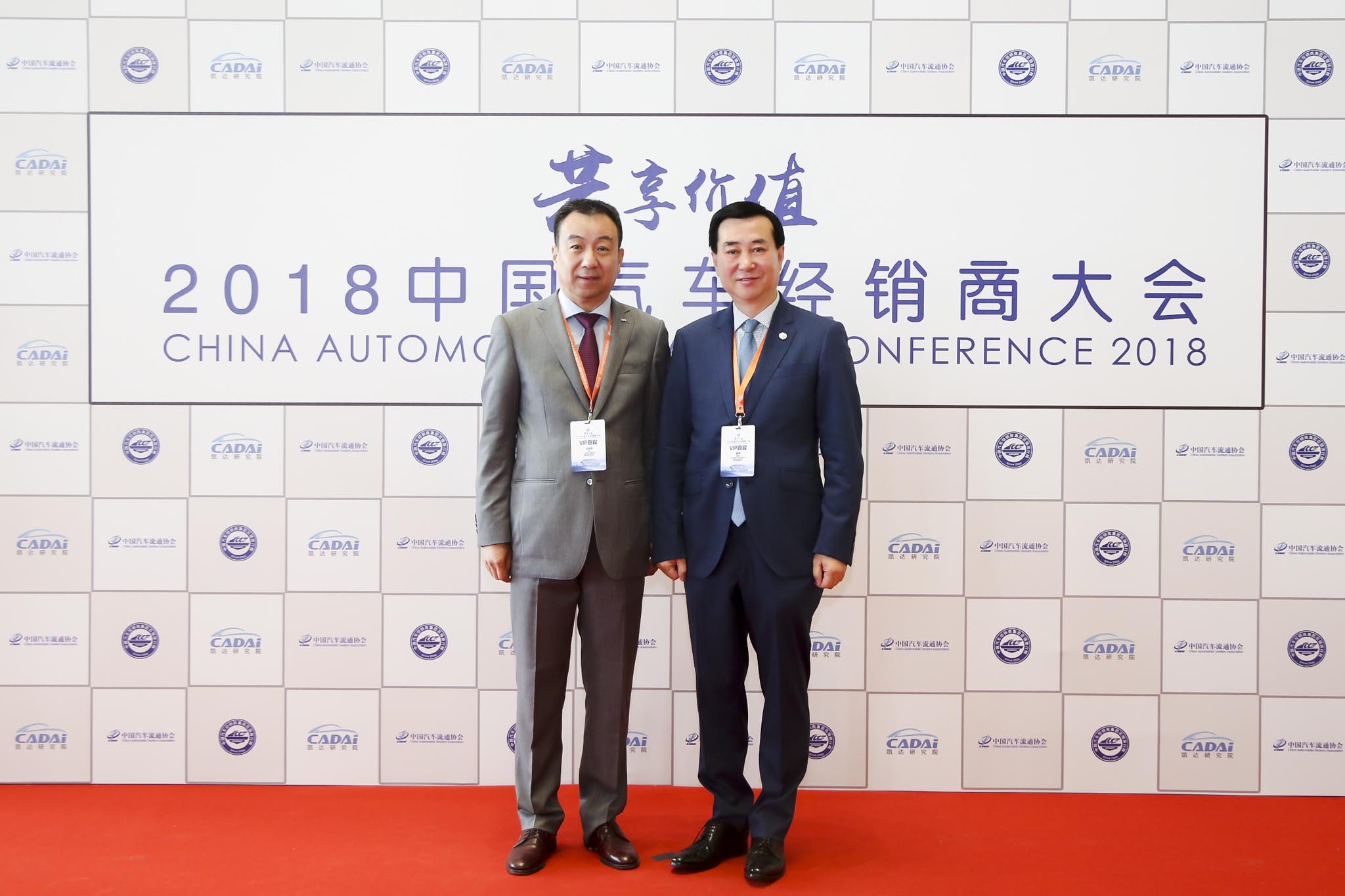 華星汽車集團連續四年蟬聯“中國汽車經銷商集團百強排行榜四川省第一位”_騰凱融資租賃