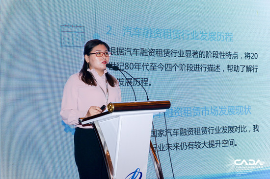 《汽車融資租賃行業研報》發布 金融科技助推行業發展_騰凱融資租賃