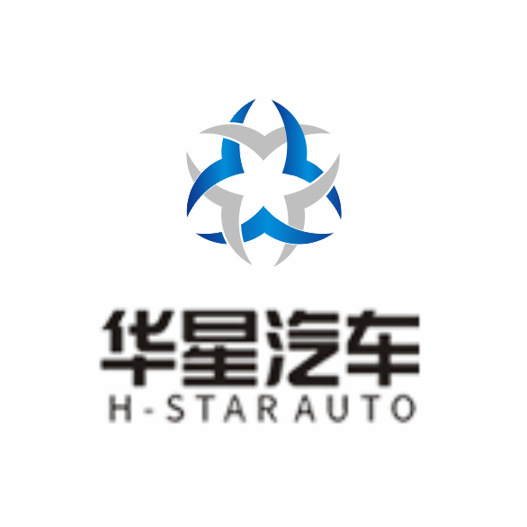 華星汽車集團